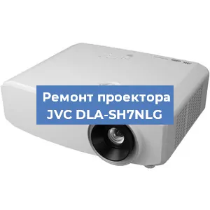 Замена системной платы на проекторе JVC DLA-SH7NLG в Санкт-Петербурге